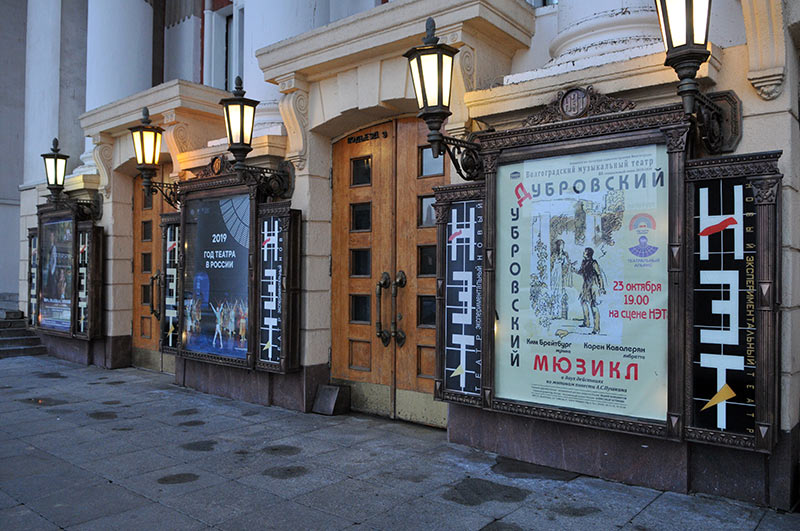Мюзикл «Дубровский» был показан в рамках фестиваля «Театральный альянс»