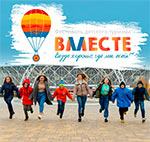 В Волгоградской области проведут Всероссийский фестиваль детского туризма